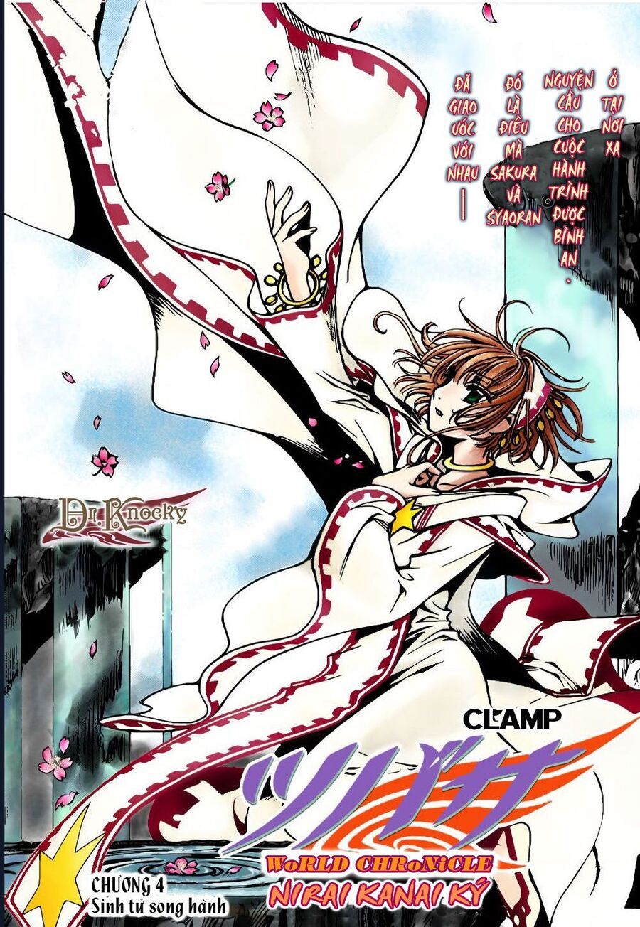 Tsubasa - World Chronicle - Nirai Kanai-Hen Chapter 4 - 33