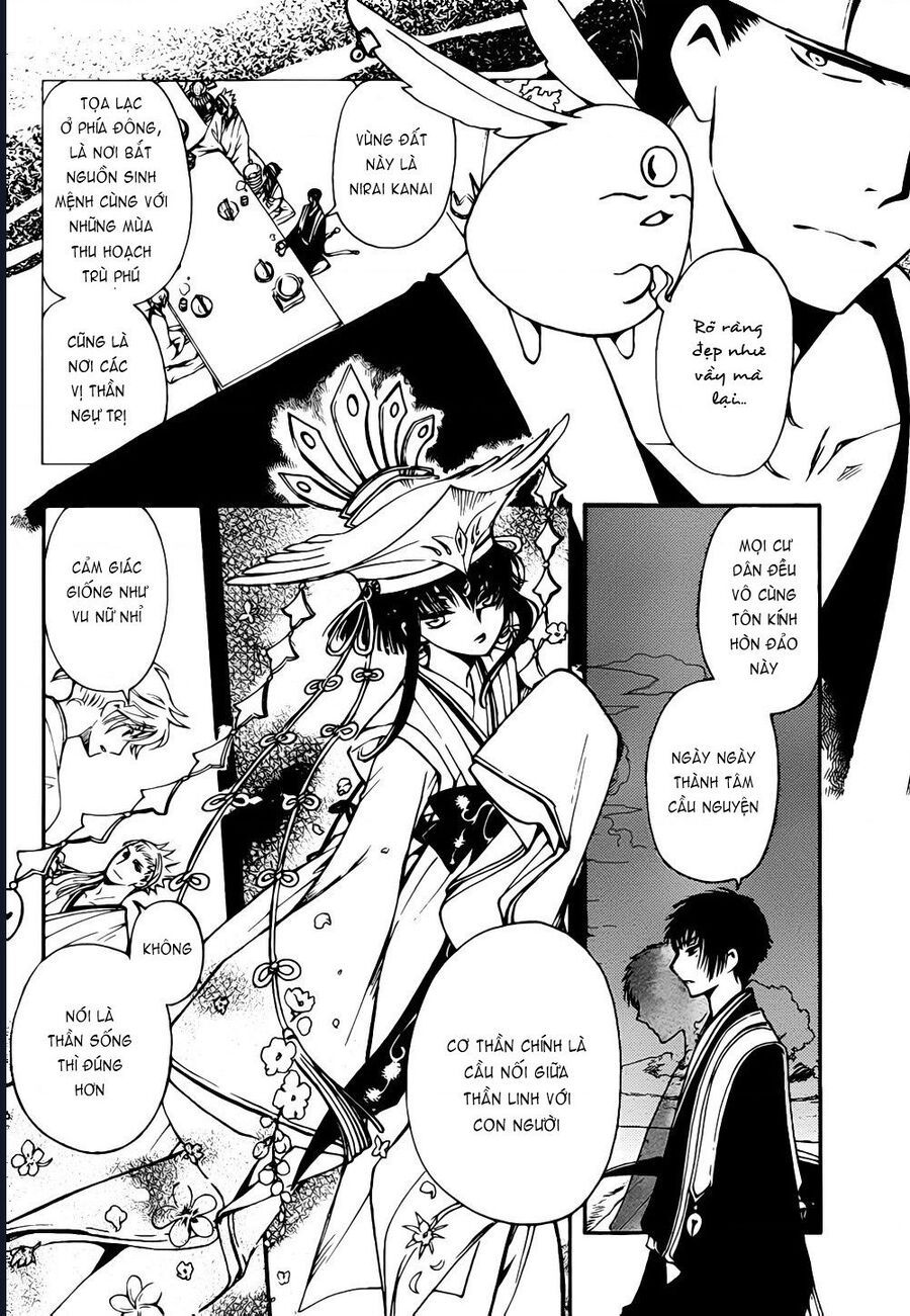 Tsubasa - World Chronicle - Nirai Kanai-Hen Chapter 4 - 9