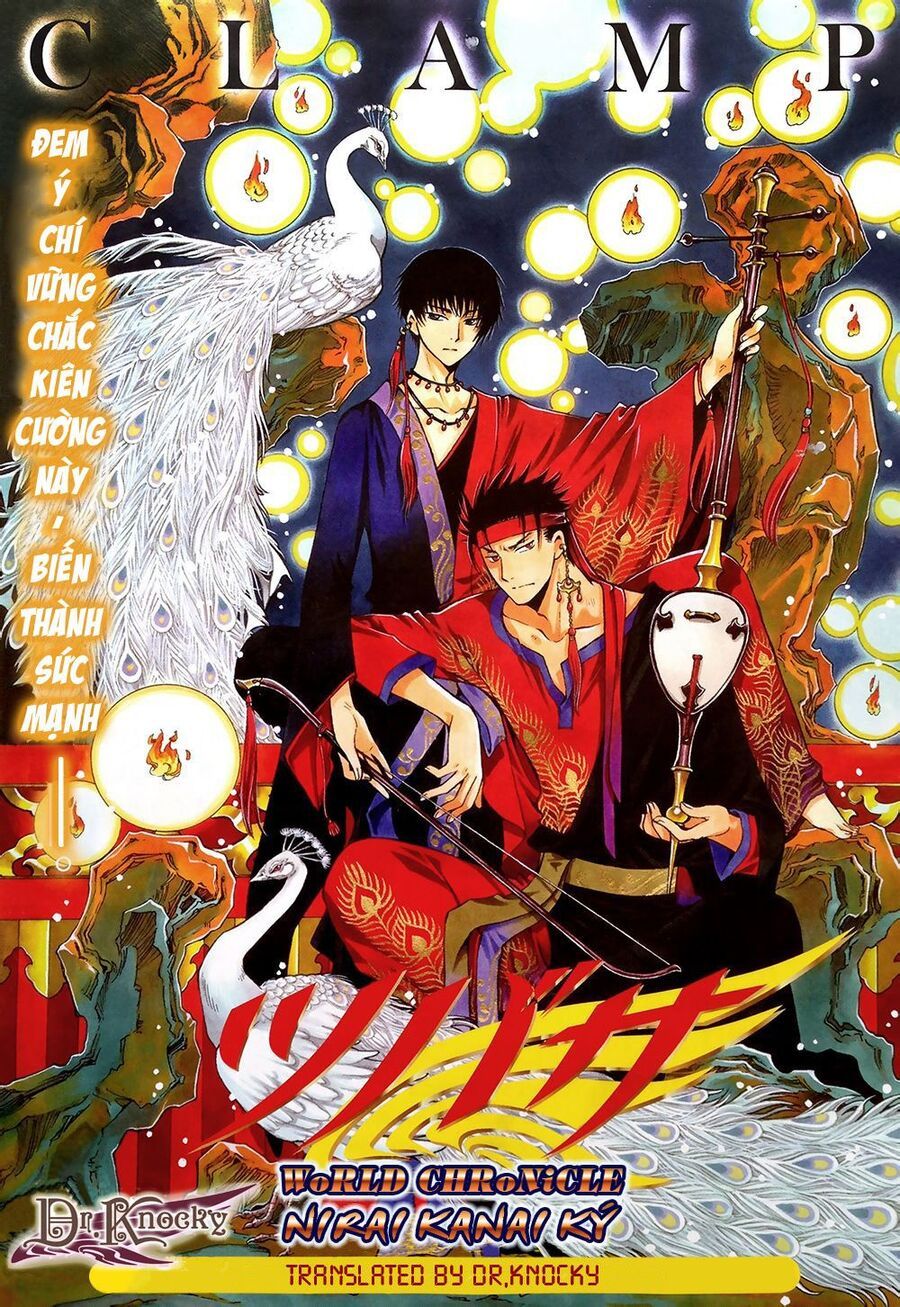 Tsubasa - World Chronicle - Nirai Kanai-Hen Chapter 5 - 2