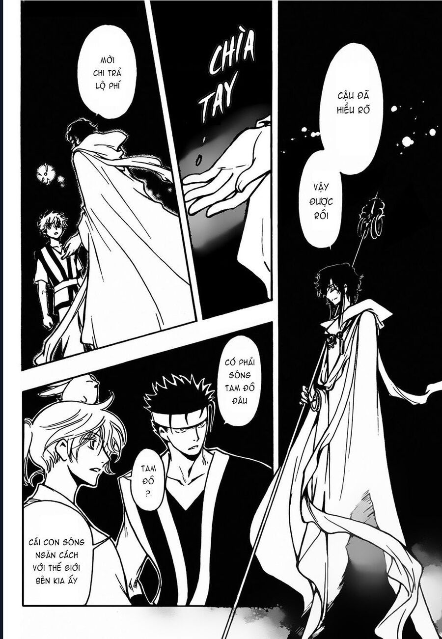 Tsubasa - World Chronicle - Nirai Kanai-Hen Chapter 5 - 24