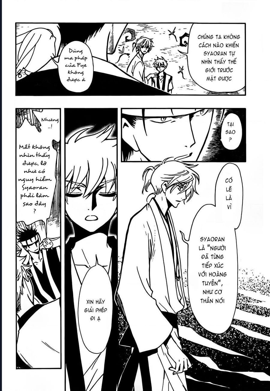 Tsubasa - World Chronicle - Nirai Kanai-Hen Chapter 6 - 15