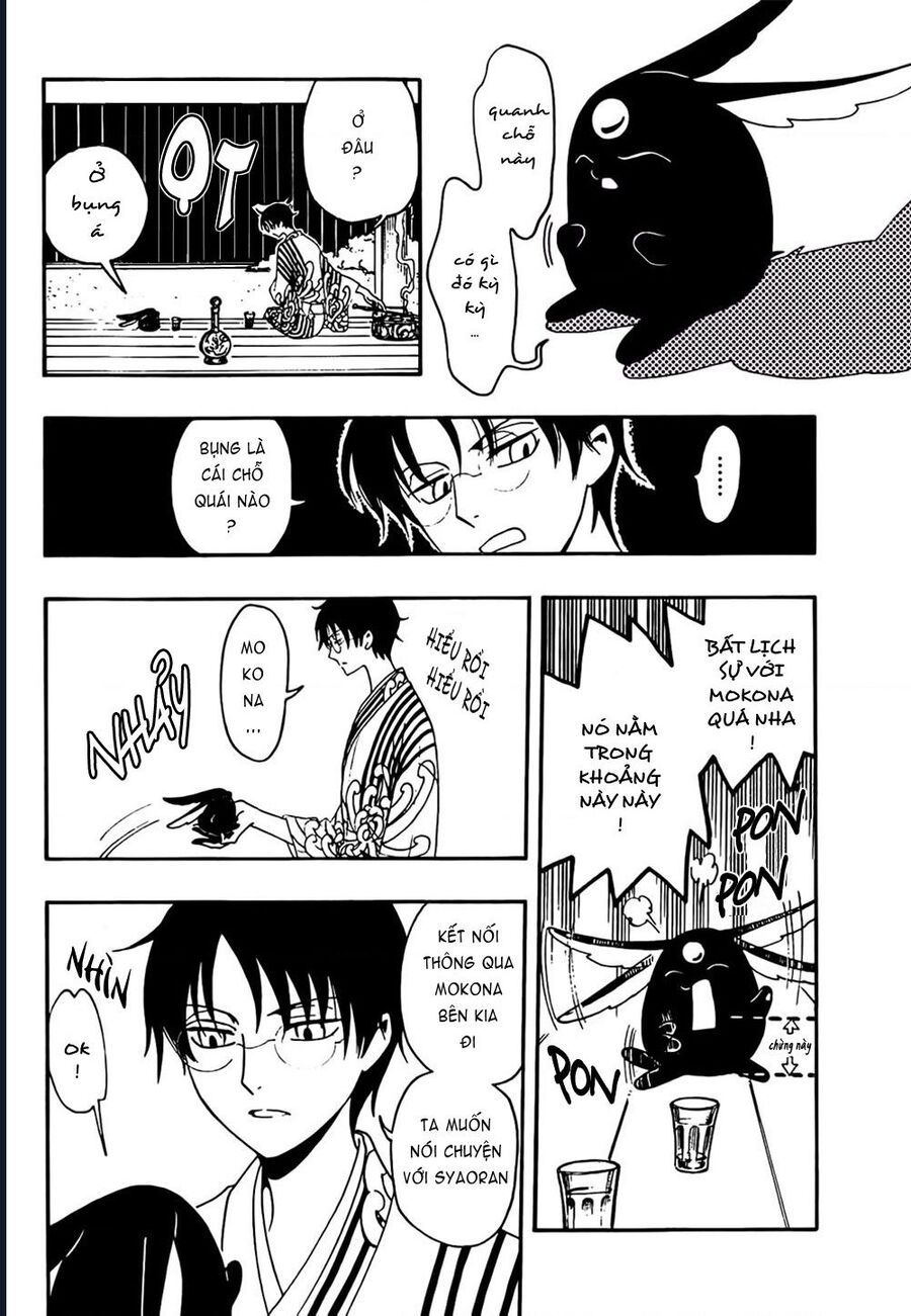 Tsubasa - World Chronicle - Nirai Kanai-Hen Chapter 6 - 23