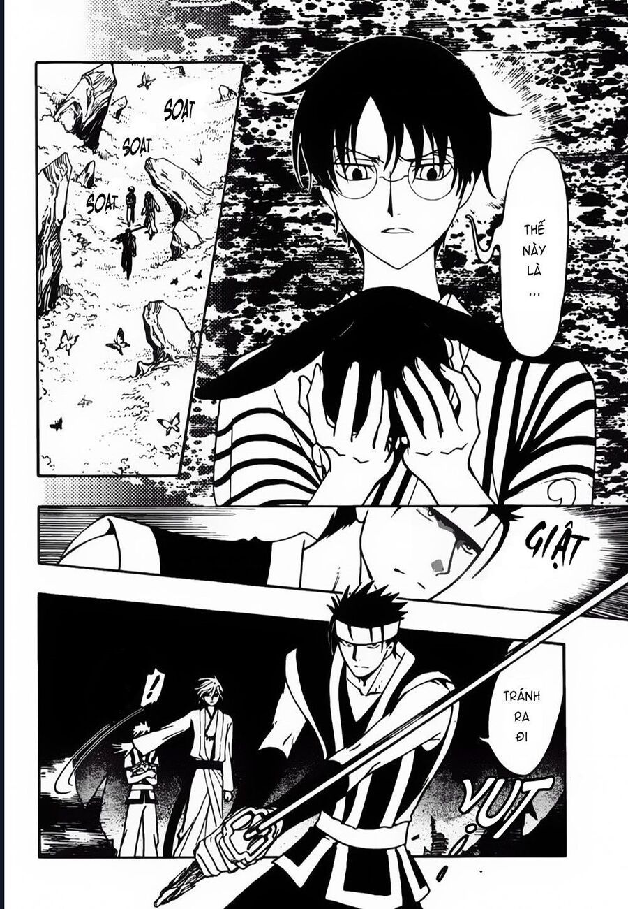 Tsubasa - World Chronicle - Nirai Kanai-Hen Chapter 6 - 25