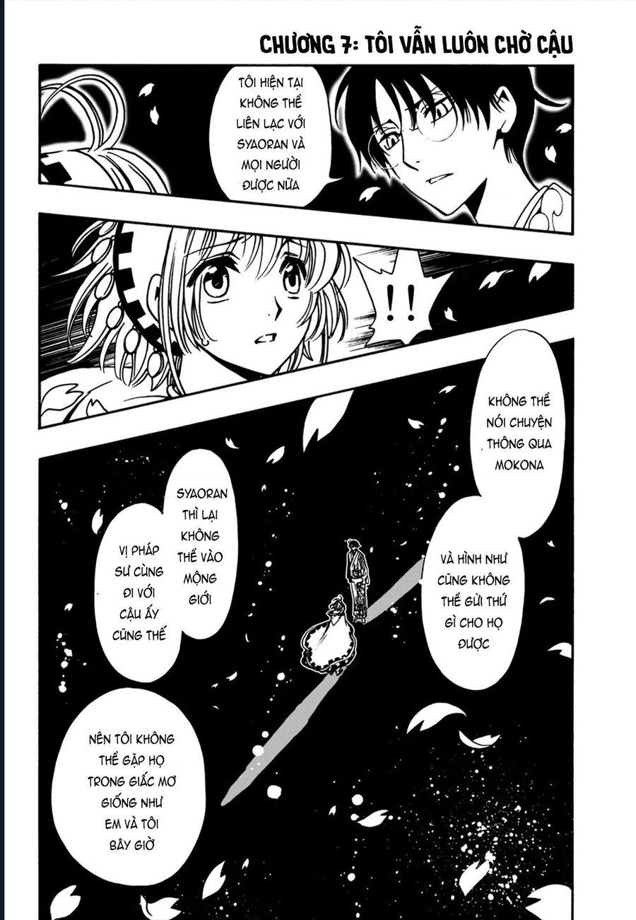 Tsubasa - World Chronicle - Nirai Kanai-Hen Chapter 7 - 7