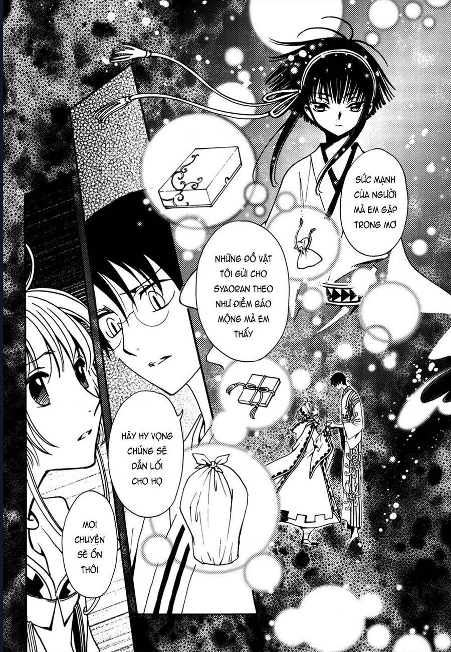 Tsubasa - World Chronicle - Nirai Kanai-Hen Chapter 7 - 9