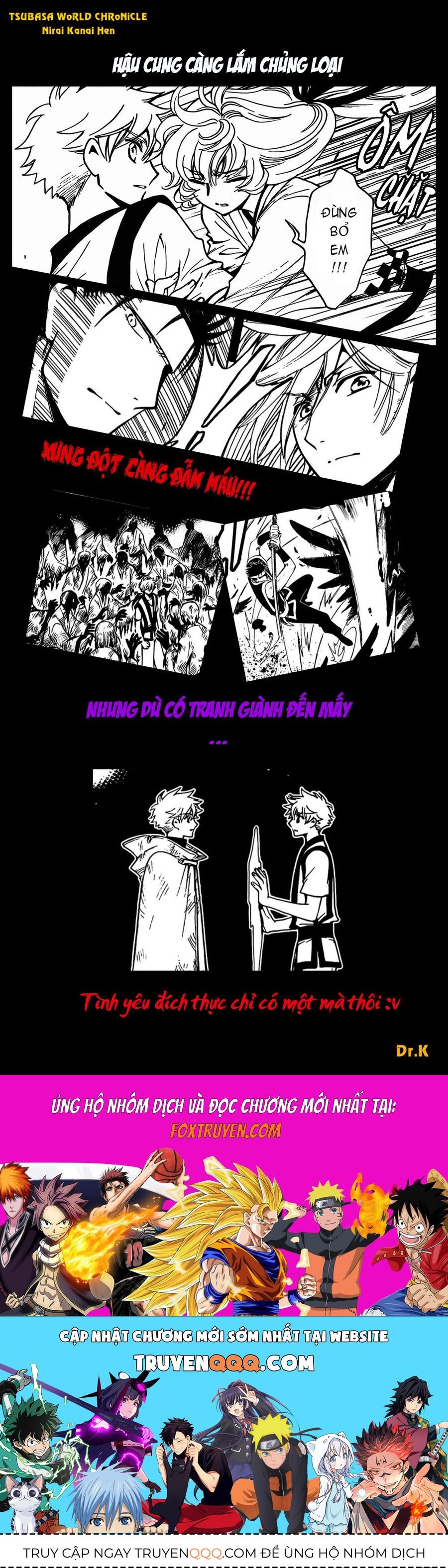 Tsubasa - World Chronicle - Nirai Kanai-Hen Chapter 8 - 33