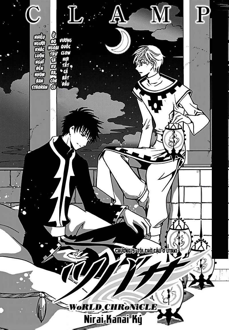 Tsubasa - World Chronicle - Nirai Kanai-Hen Chapter 9 - 2