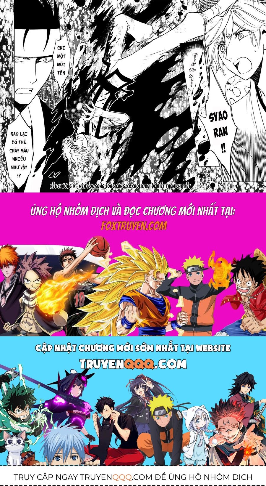 Tsubasa - World Chronicle - Nirai Kanai-Hen Chapter 9 - 29