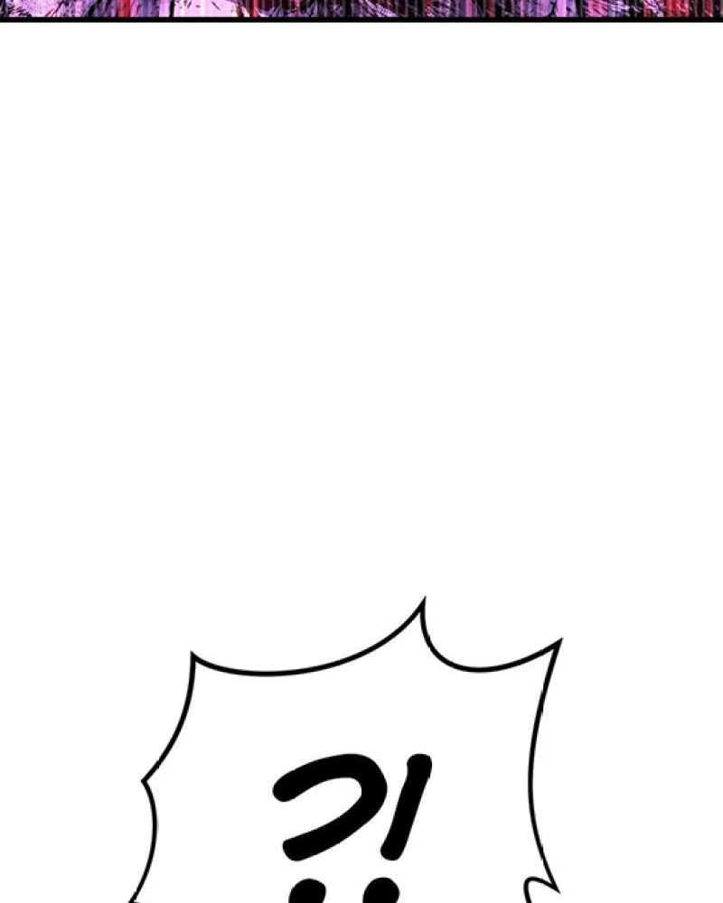 Thánh Tộc Chapter 12 - 74