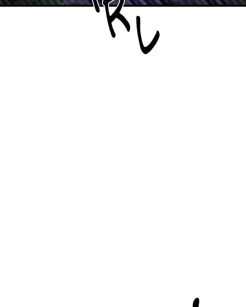 Thánh Tộc Chapter 16 - 56