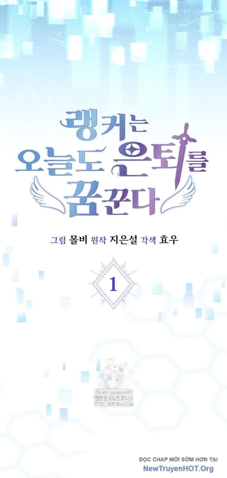 Ranker Mơ Được Nghỉ Hưu Chapter 1 - 18