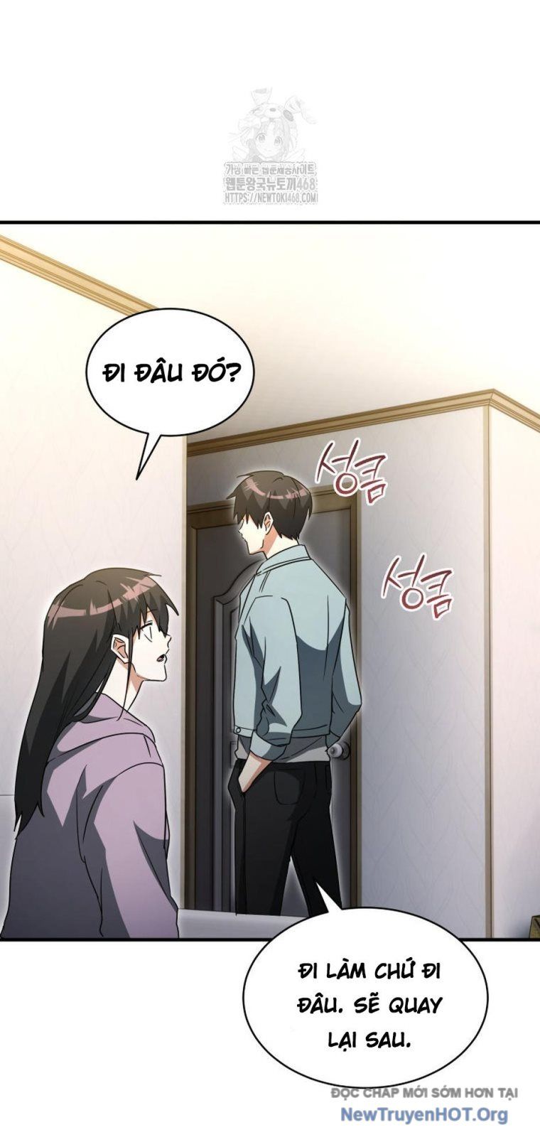 Ranker Mơ Được Nghỉ Hưu Chapter 1 - 96