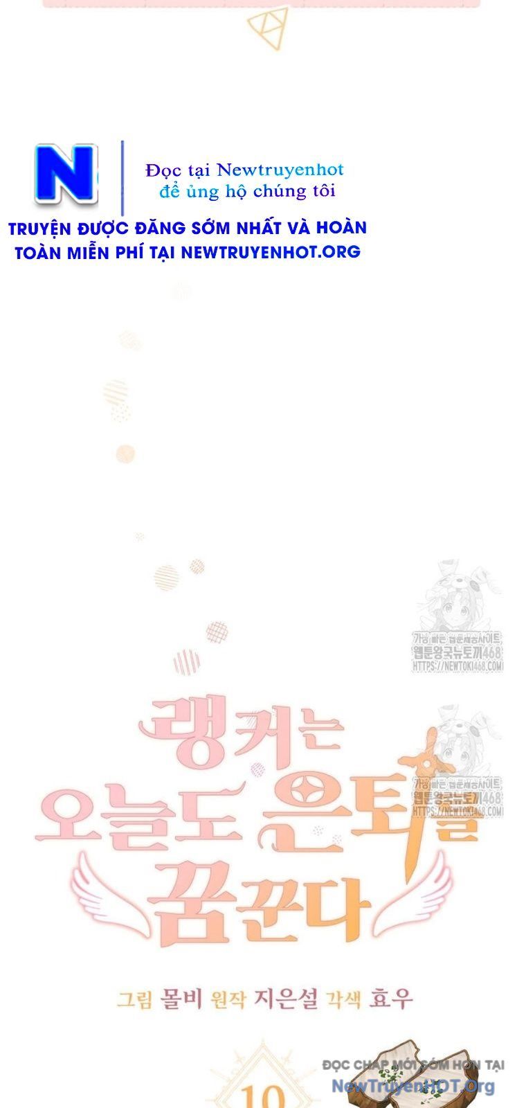 Ranker Mơ Được Nghỉ Hưu Chapter 10 - 10