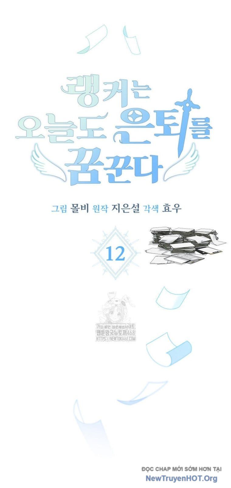 Ranker Mơ Được Nghỉ Hưu Chapter 12 - 11