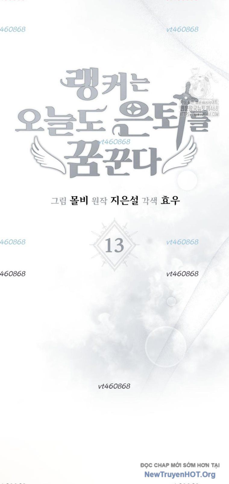 Ranker Mơ Được Nghỉ Hưu Chapter 13 - 5