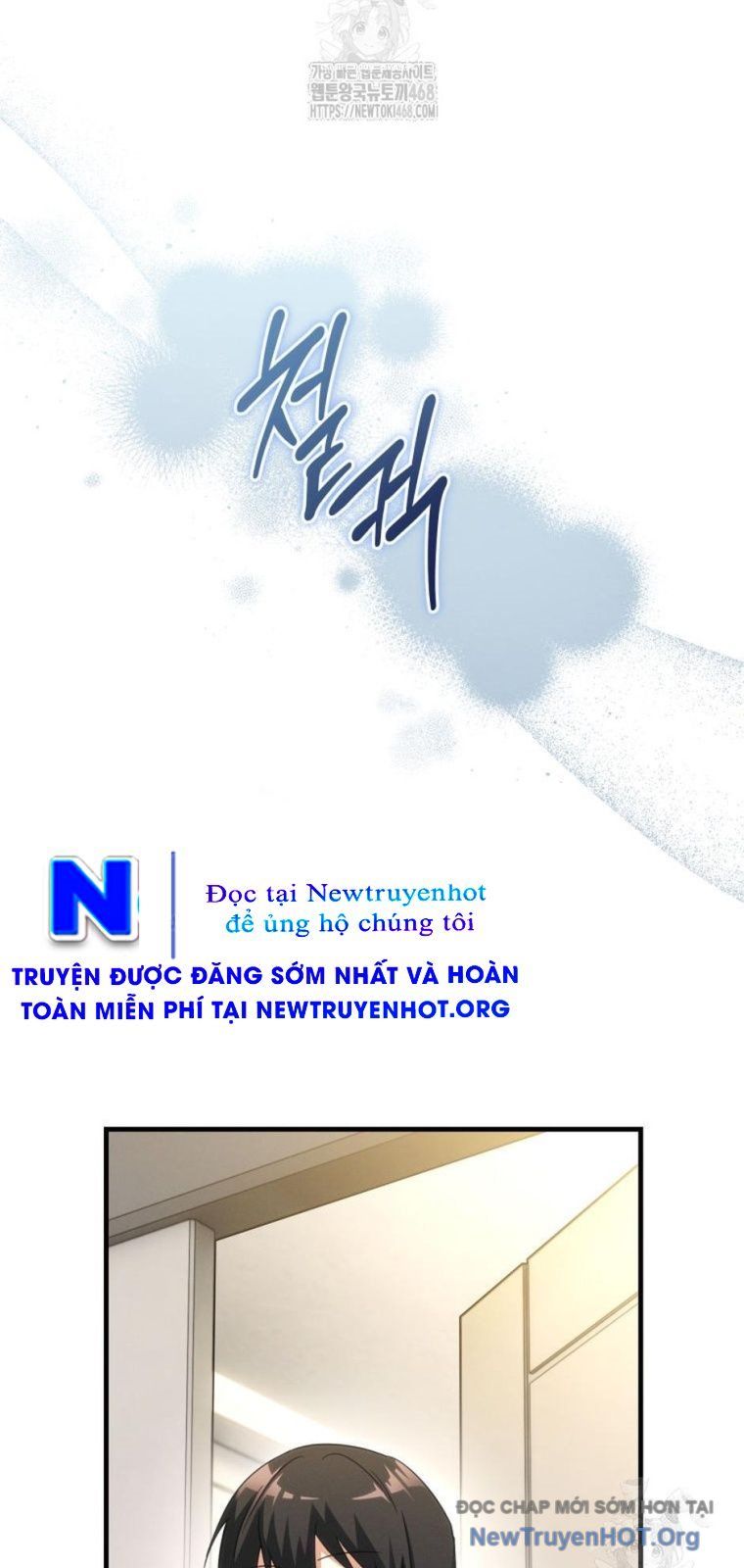 Ranker Mơ Được Nghỉ Hưu Chapter 13 - 81