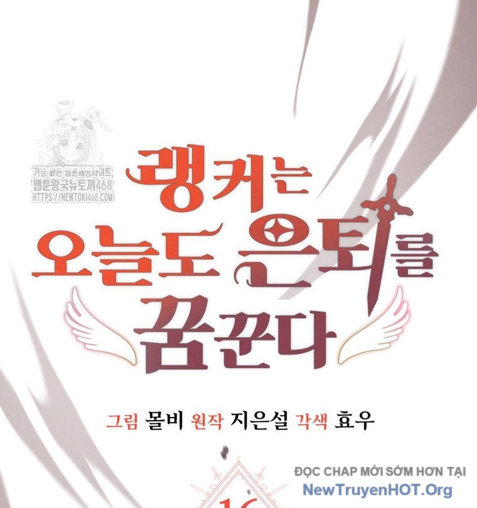Ranker Mơ Được Nghỉ Hưu Chapter 16 - 31