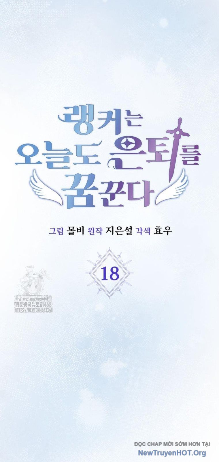 Ranker Mơ Được Nghỉ Hưu Chapter 18 - 8