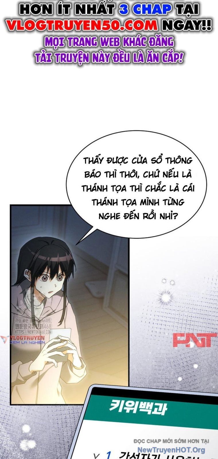 Ranker Mơ Được Nghỉ Hưu Chapter 2 - 14