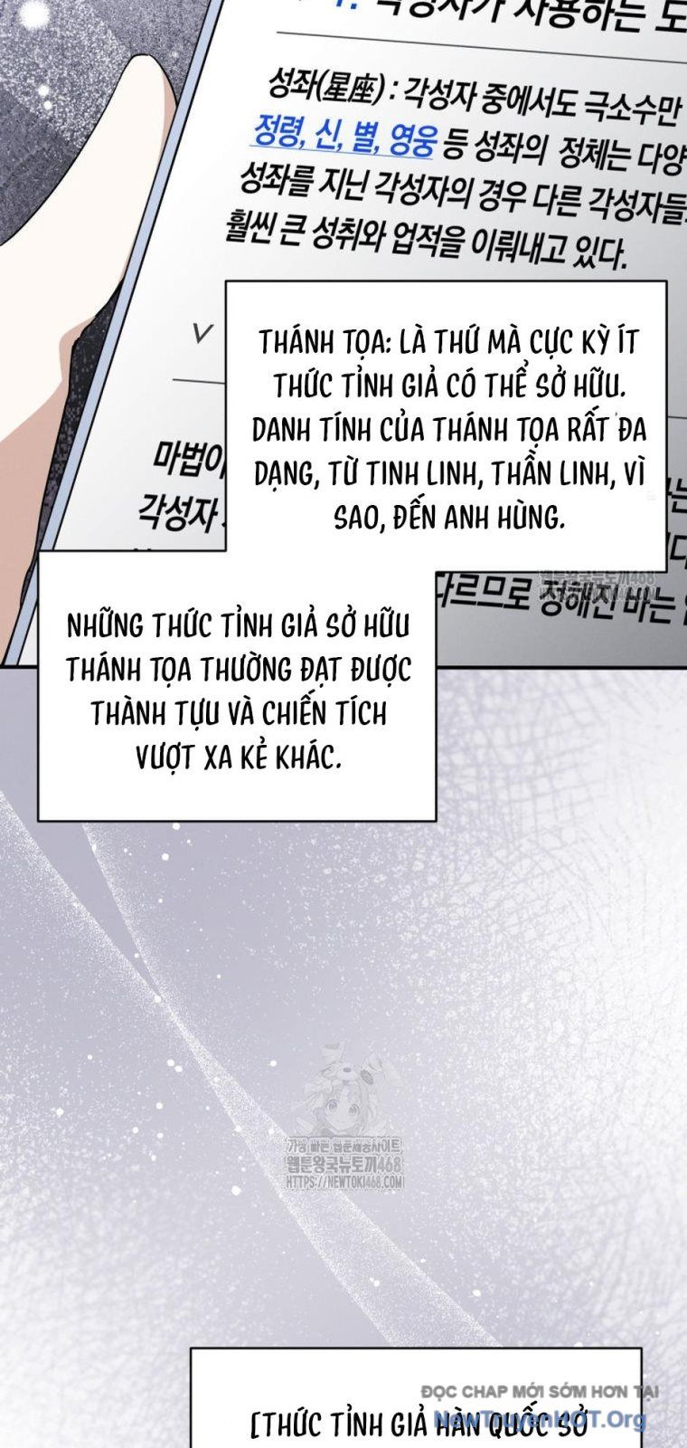 Ranker Mơ Được Nghỉ Hưu Chapter 2 - 15