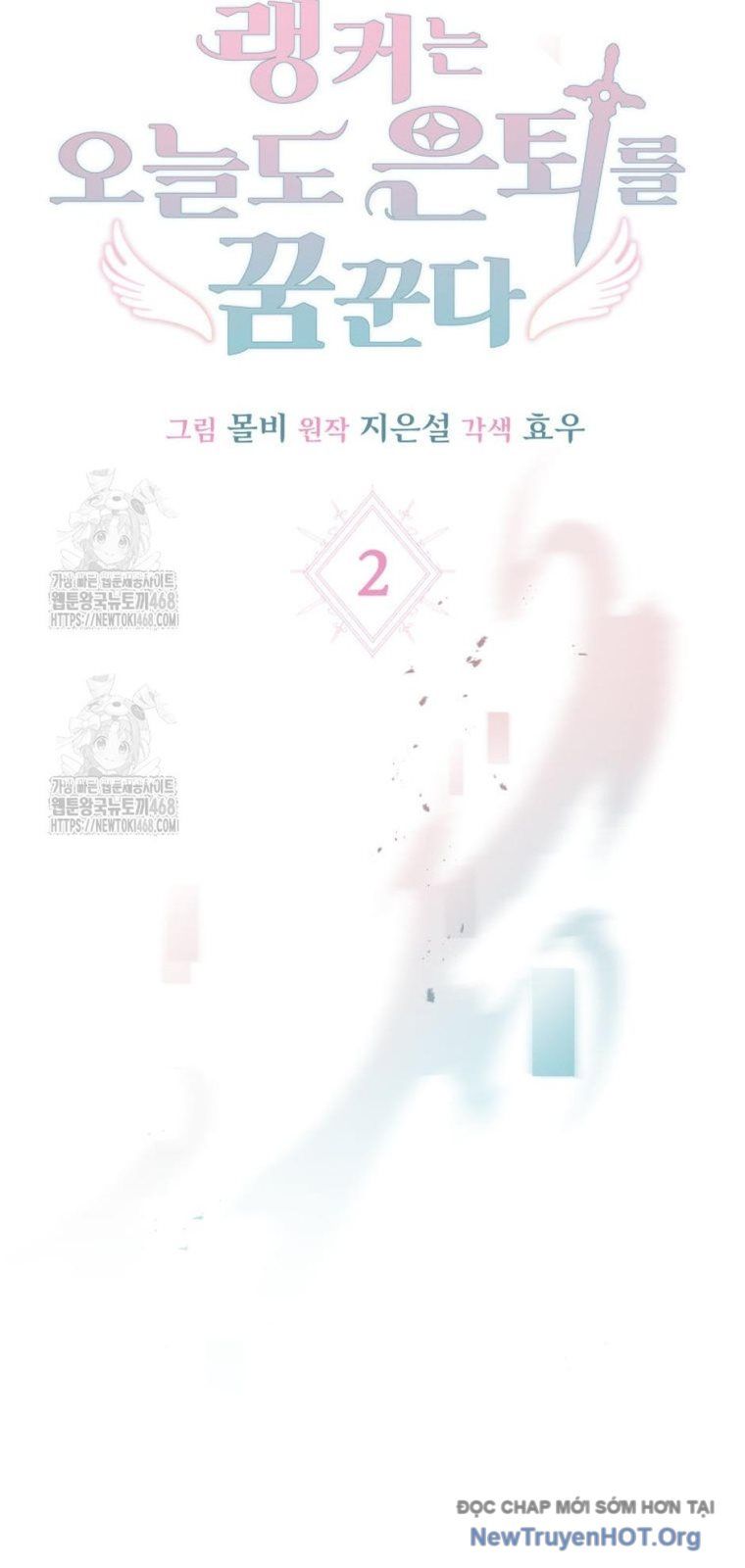 Ranker Mơ Được Nghỉ Hưu Chapter 2 - 37