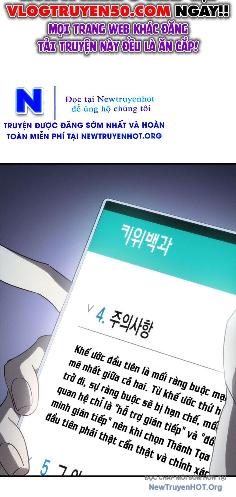 Ranker Mơ Được Nghỉ Hưu Chapter 2 - 83
