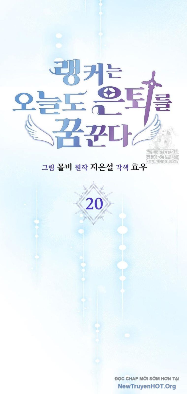 Ranker Mơ Được Nghỉ Hưu Chapter 20 - 16