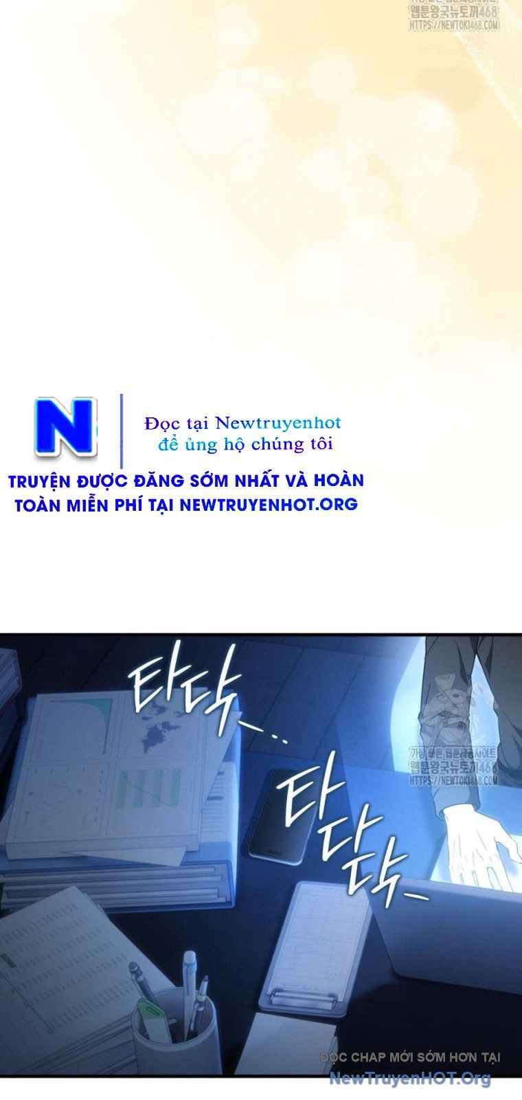 Ranker Mơ Được Nghỉ Hưu Chapter 3 - 43