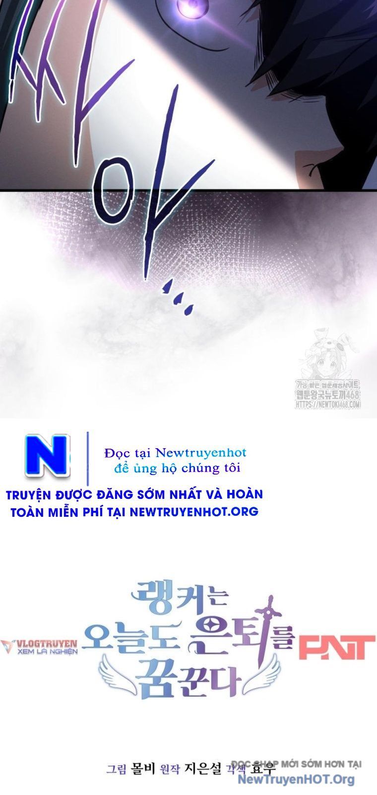Ranker Mơ Được Nghỉ Hưu Chapter 4 - 94
