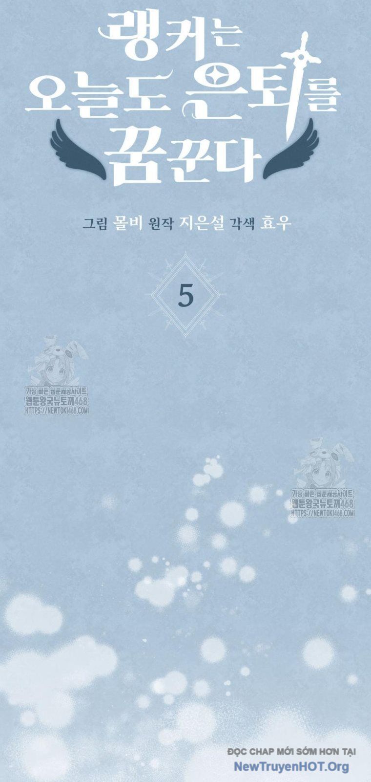 Ranker Mơ Được Nghỉ Hưu Chapter 5 - 30