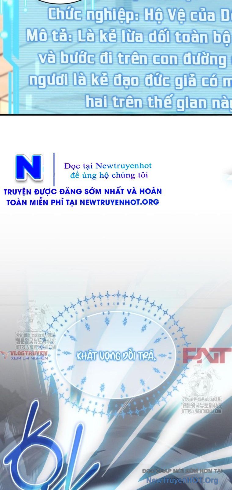 Ranker Mơ Được Nghỉ Hưu Chapter 5 - 36