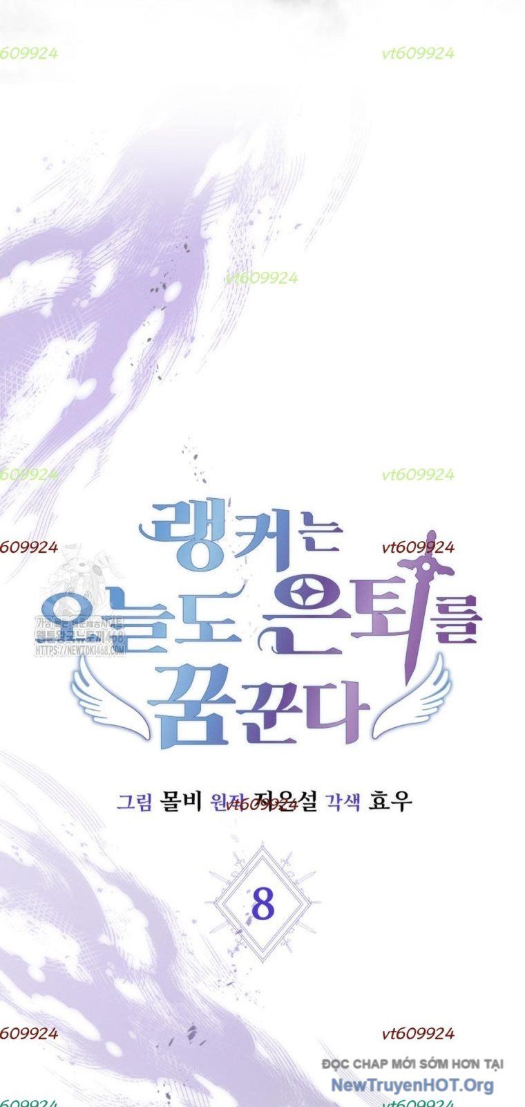 Ranker Mơ Được Nghỉ Hưu Chapter 8 - 39