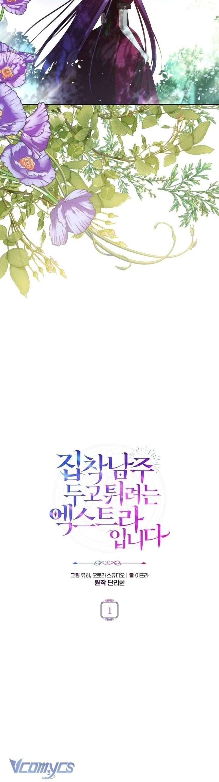 Nữ Phụ Muốn Chạy Trốn Khỏi Gã Nam Chính Ám Ảnh Chapter 1 - 17