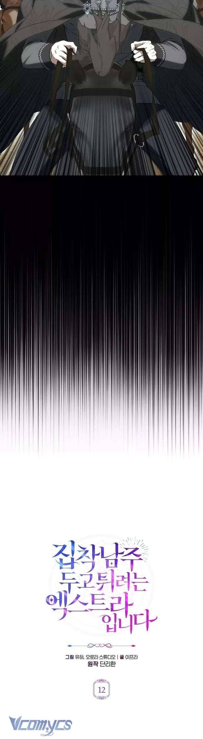 Nữ Phụ Muốn Chạy Trốn Khỏi Gã Nam Chính Ám Ảnh Chapter 12 - 12