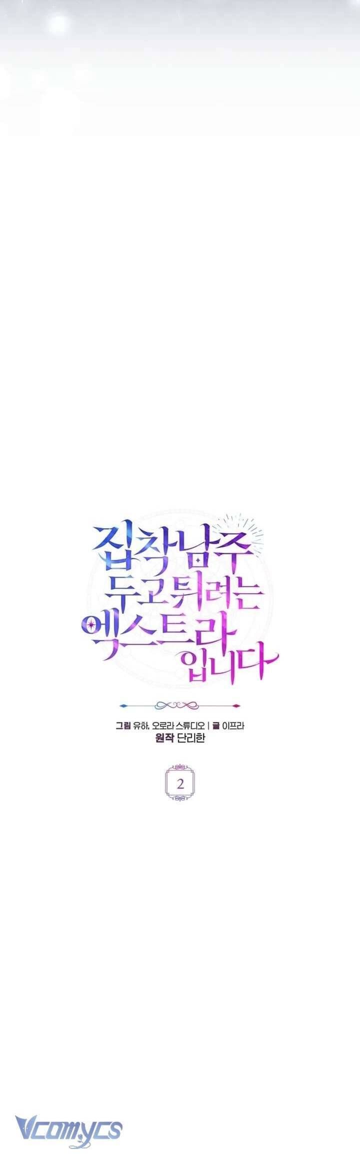 Nữ Phụ Muốn Chạy Trốn Khỏi Gã Nam Chính Ám Ảnh Chapter 2 - 19