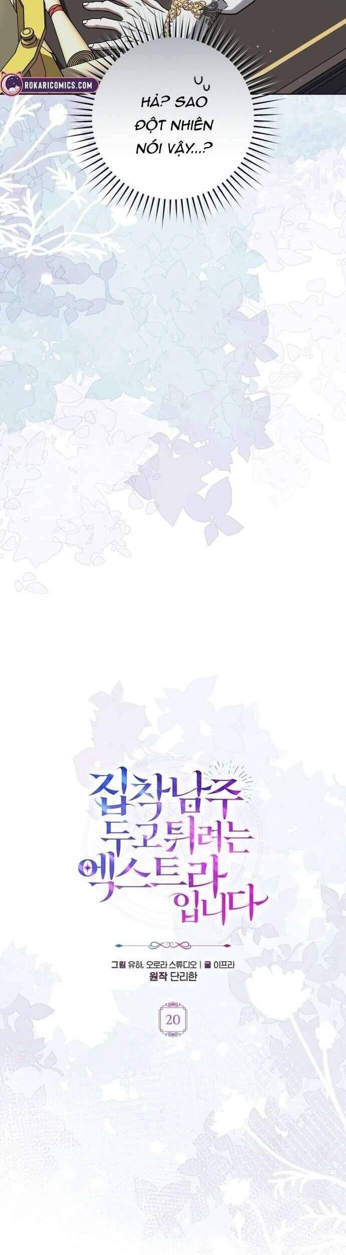 Nữ Phụ Muốn Chạy Trốn Khỏi Gã Nam Chính Ám Ảnh Chapter 20 - 13