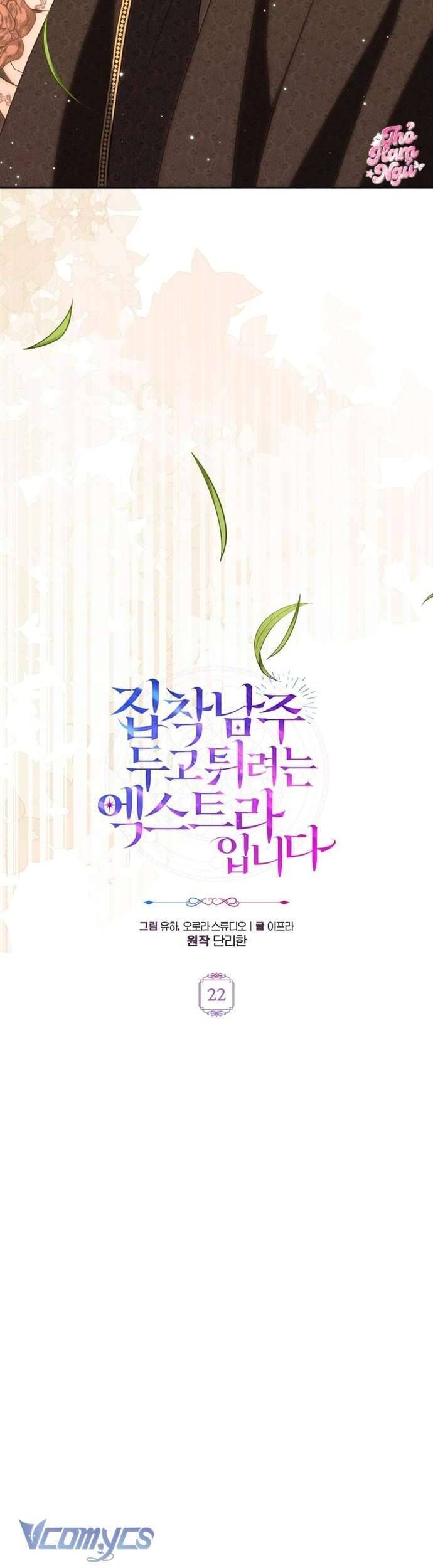 Nữ Phụ Muốn Chạy Trốn Khỏi Gã Nam Chính Ám Ảnh Chapter 22 - 12