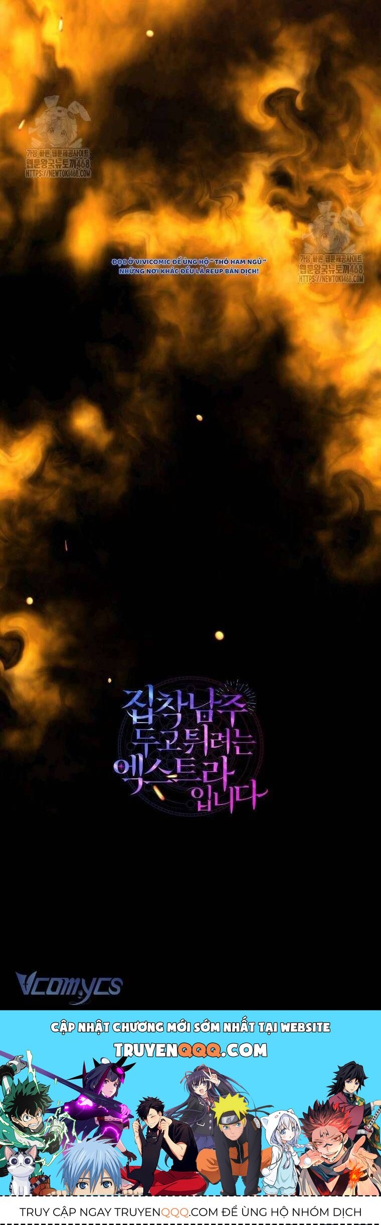 Nữ Phụ Muốn Chạy Trốn Khỏi Gã Nam Chính Ám Ảnh Chapter 24 - 48