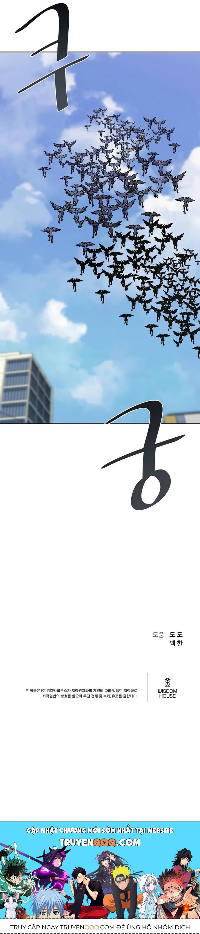 Người Chơi Cấp 1 Chapter 69 - 14