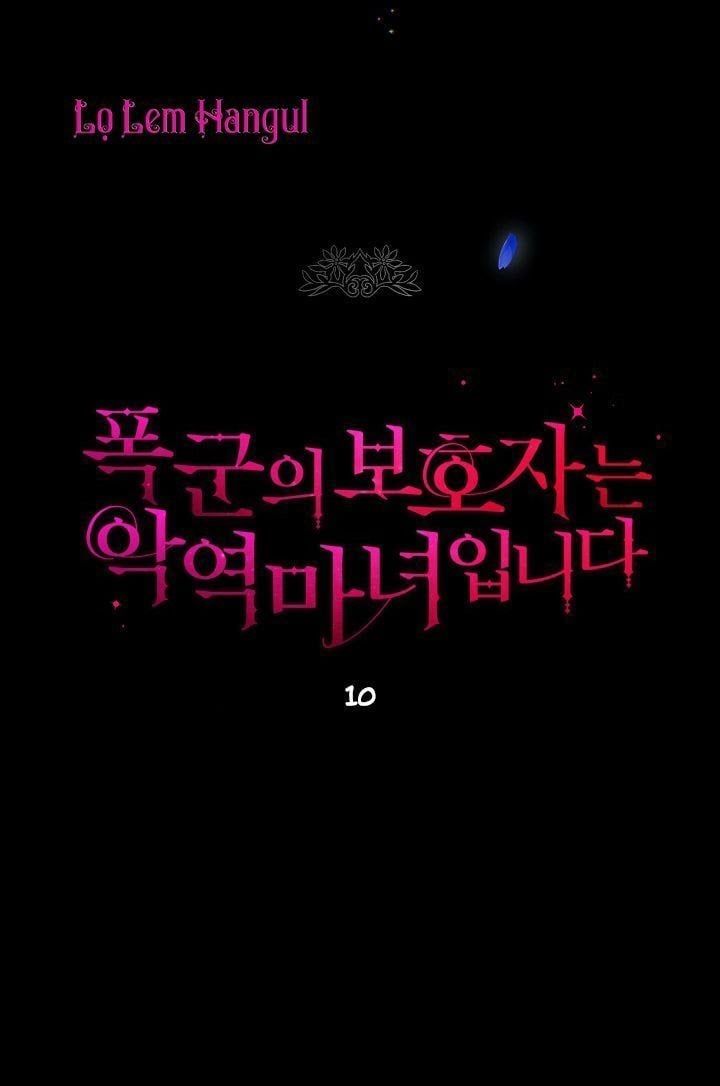 Hộ Vệ Của Bạo Chúa Là Ác Nữ Chapter 10 - 5