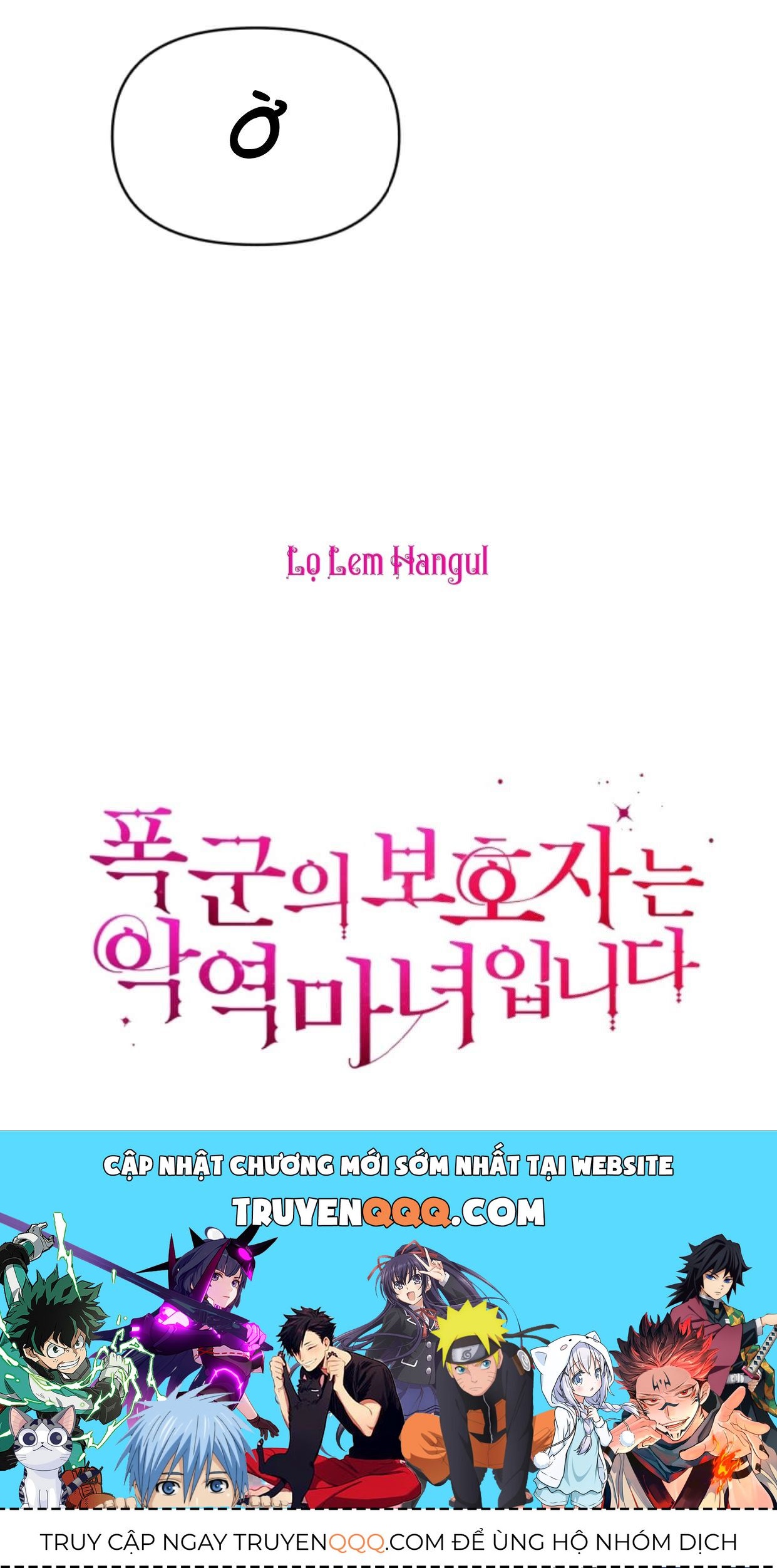 Hộ Vệ Của Bạo Chúa Là Ác Nữ Chapter 15 - 58