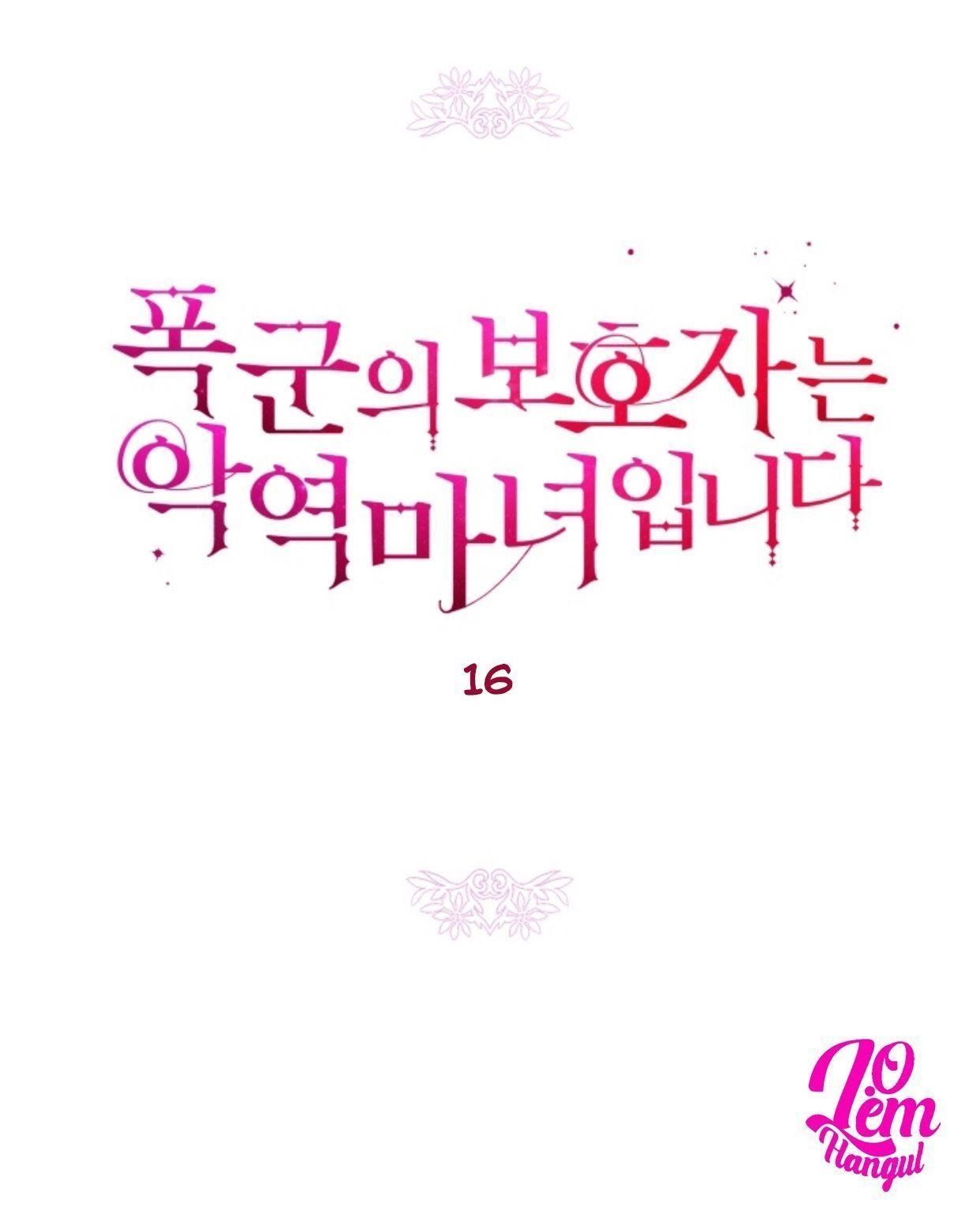 Hộ Vệ Của Bạo Chúa Là Ác Nữ Chapter 16 - 2