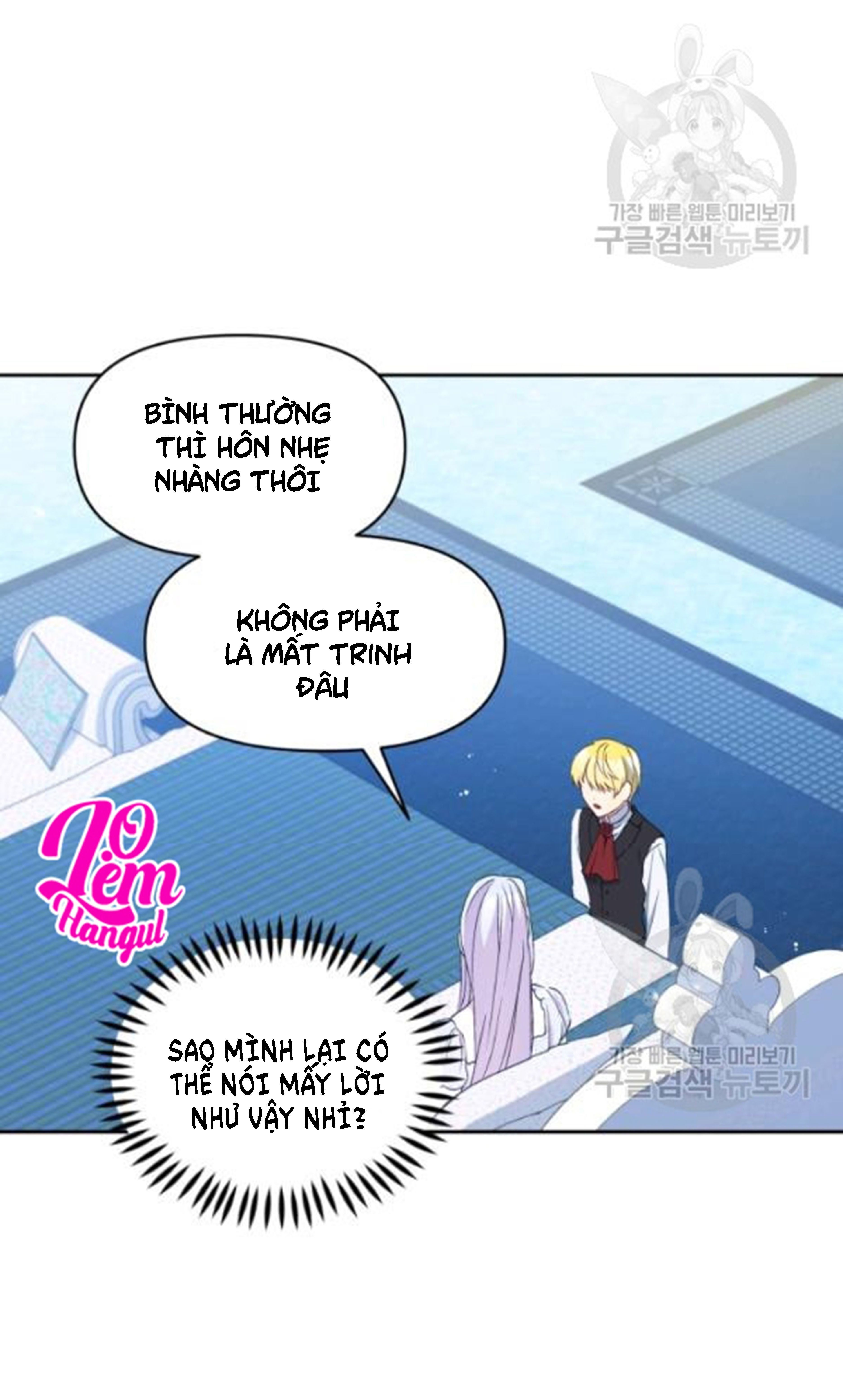 Hộ Vệ Của Bạo Chúa Là Ác Nữ Chapter 27 - 30