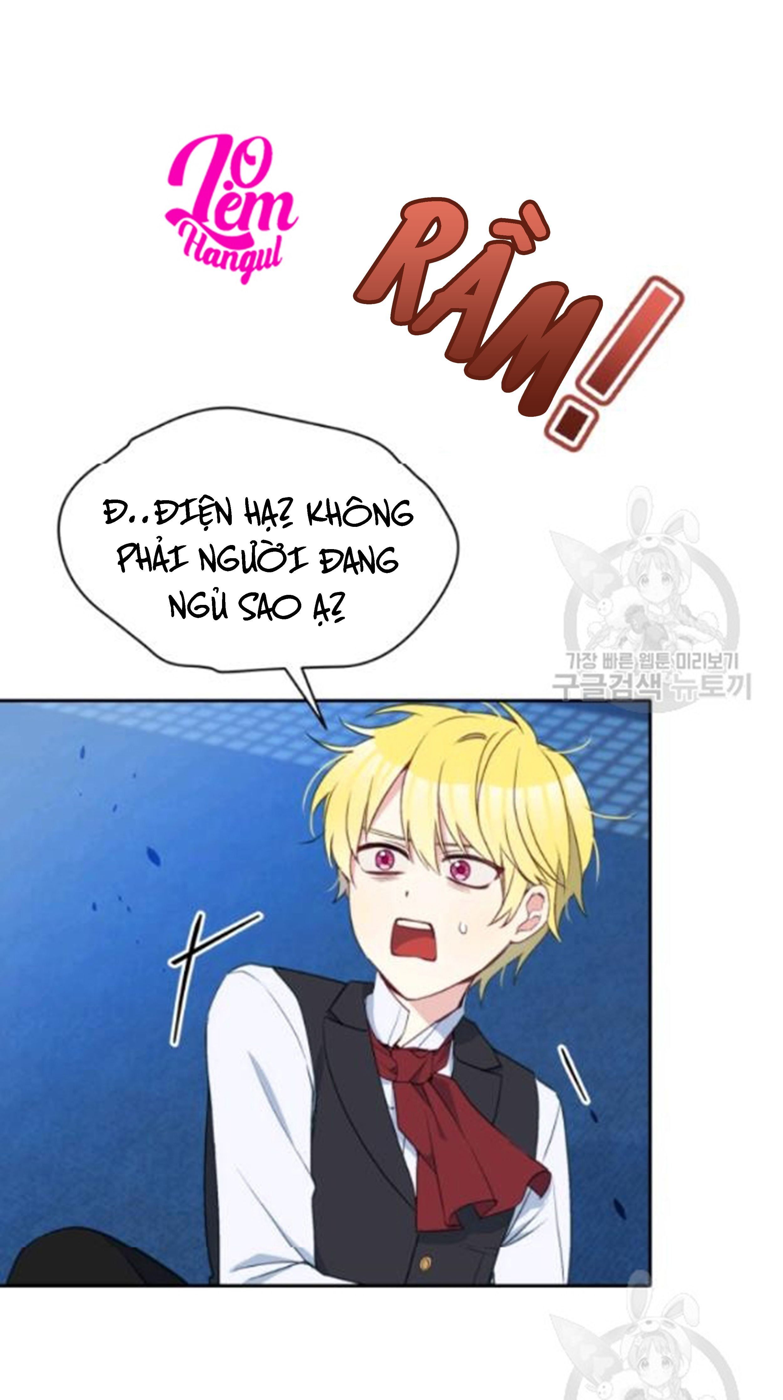 Hộ Vệ Của Bạo Chúa Là Ác Nữ Chapter 27 - 6