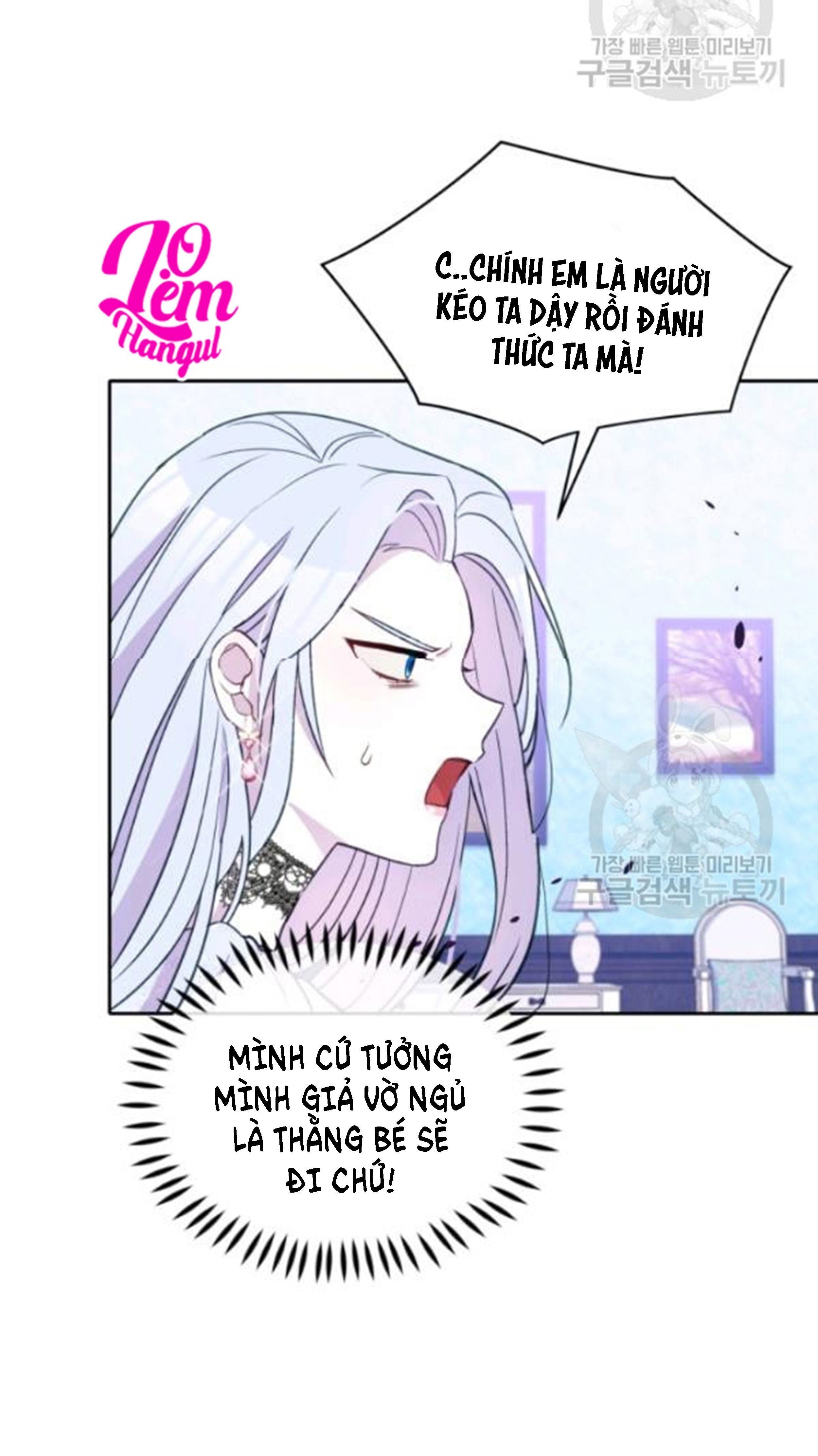 Hộ Vệ Của Bạo Chúa Là Ác Nữ Chapter 27 - 7