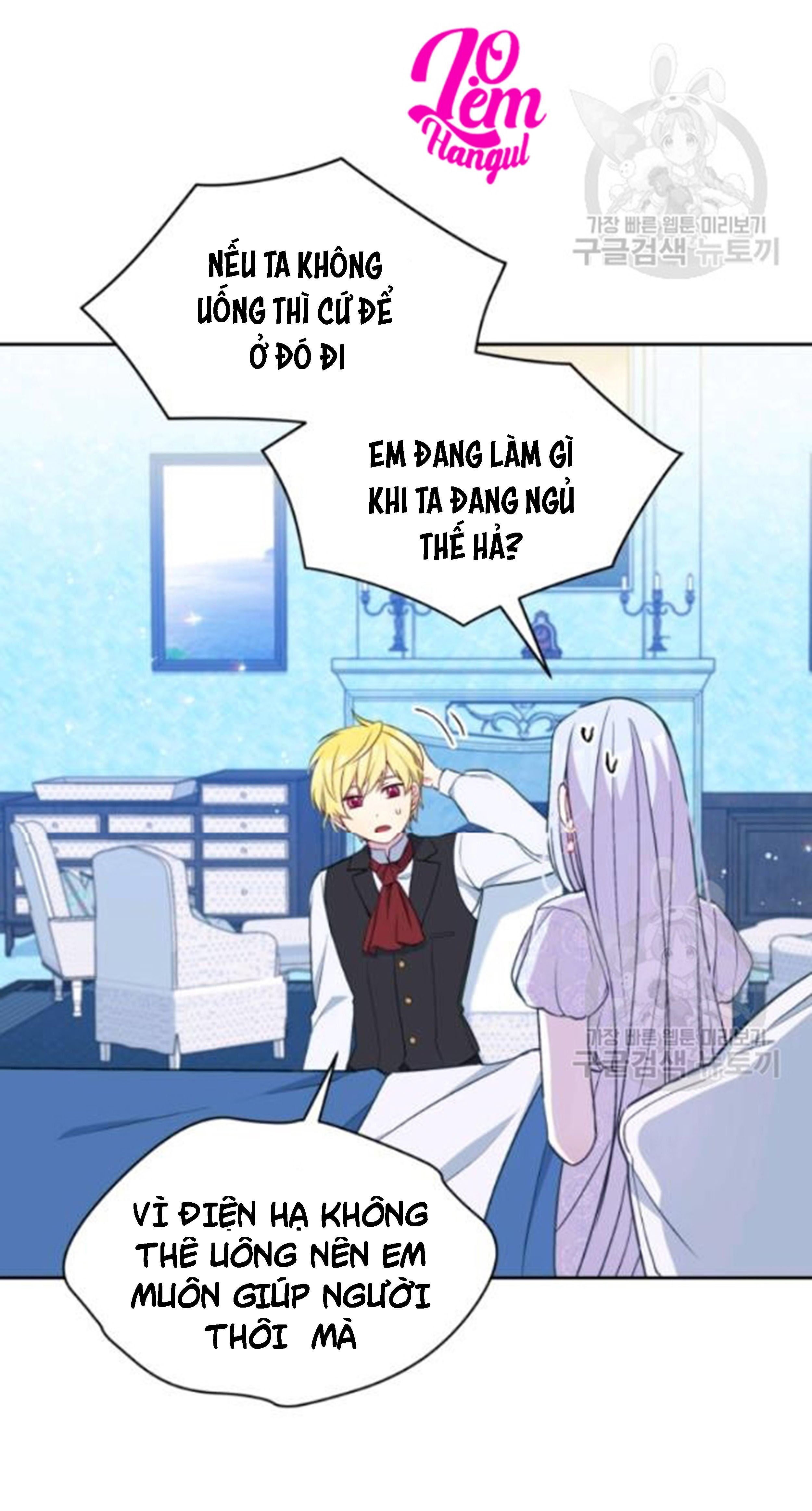 Hộ Vệ Của Bạo Chúa Là Ác Nữ Chapter 27 - 8