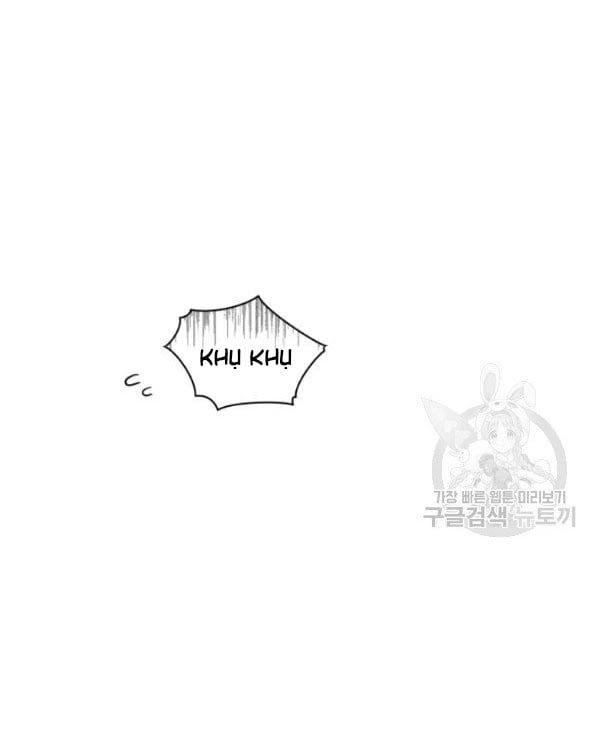 Hộ Vệ Của Bạo Chúa Là Ác Nữ Chapter 28 - 3