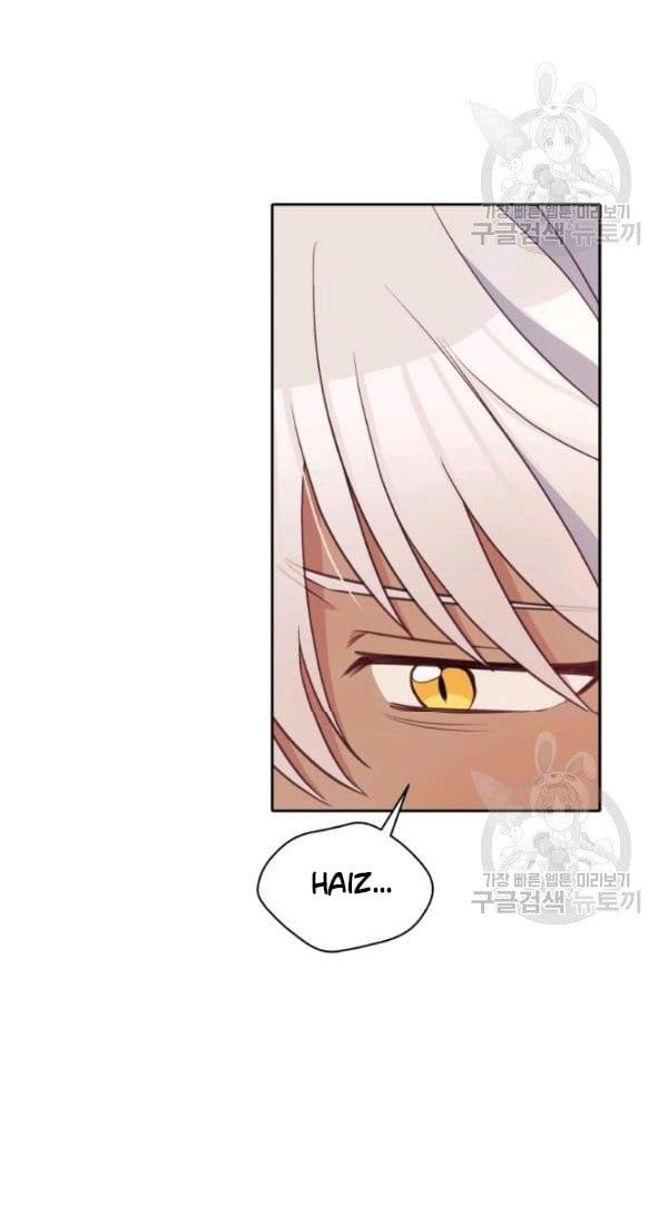 Hộ Vệ Của Bạo Chúa Là Ác Nữ Chapter 28 - 33