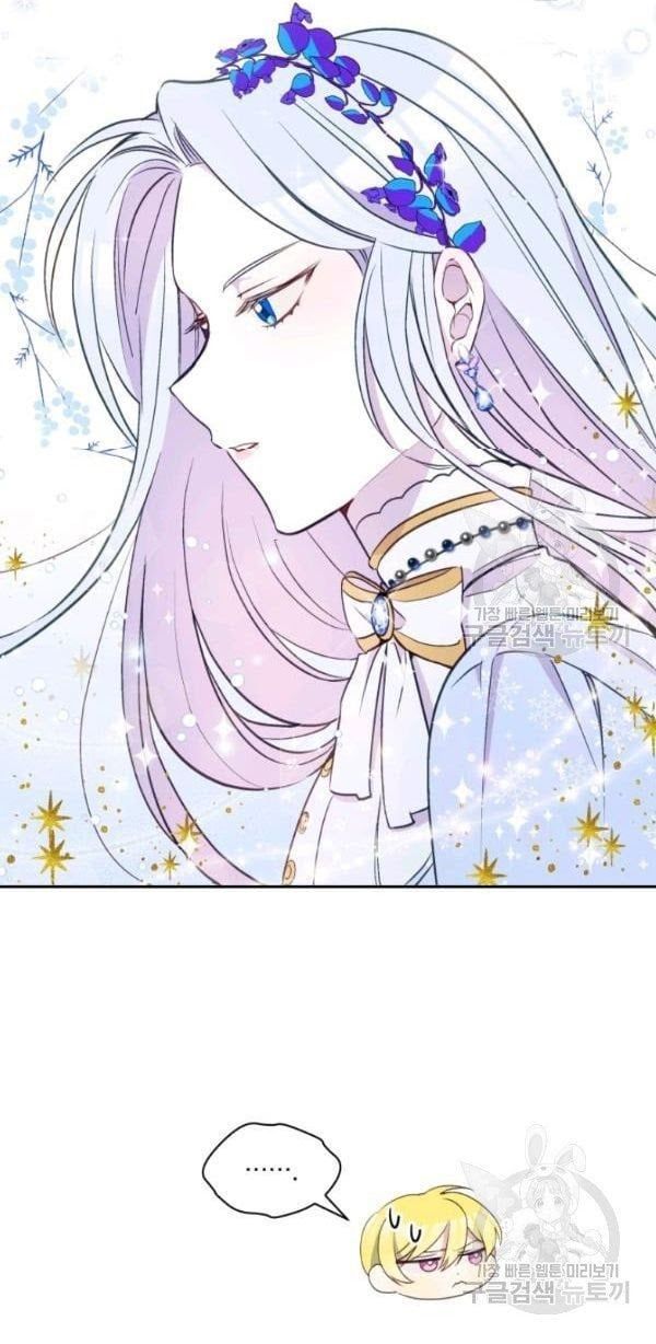 Hộ Vệ Của Bạo Chúa Là Ác Nữ Chapter 28 - 39