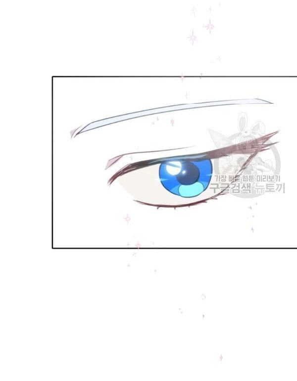 Hộ Vệ Của Bạo Chúa Là Ác Nữ Chapter 28 - 63